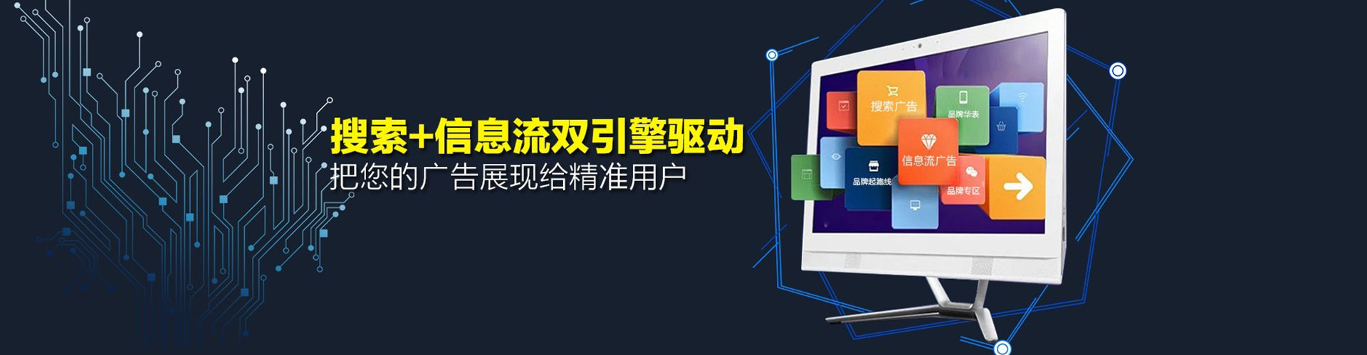 湘潭百度代理开户
